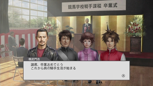 ꡼ No.003Υͥ / åChampion Jockey Specialפȯ䡣ŵǡȥɥơɤʤɥѡۡ5Ƭ館