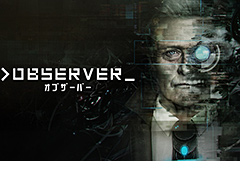 サイバーパンクホラー「オブザーバー」（>observer_）のPS4版が8月16日より国内配信へ