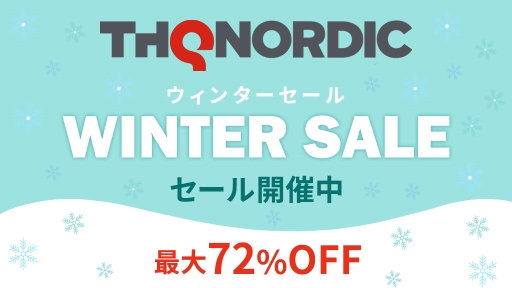 画像ギャラリー No.001のサムネイル画像 / 「THQ Nordicウィンターセール2020」がニンテンドーeショップで開催