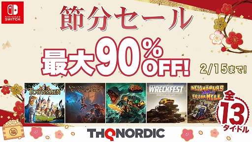 画像ギャラリー No.001のサムネイル画像 / 「タウンズメン」「Neighbours back From Hell」など13タイトルが対象に。THQ Nordic Japanがニンテンドーeショップで節分セールを実施中