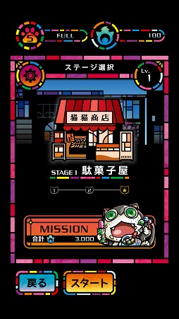 ���������꡼ No.002�Υ���ͥ������ / ���Ϥ��������Ф��ѥ��륲����֤ˤ��Ϥ���ʪ��פ�Ҳ𤹤�֡ʤۤܡ��������ޥۥ������̿�����1450��