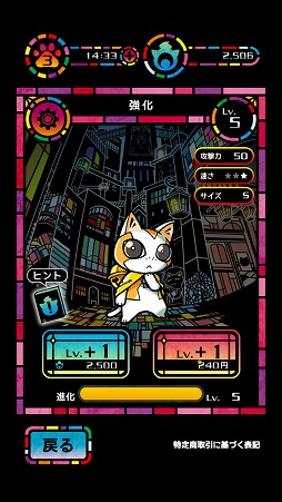 ���������꡼ No.008�Υ���ͥ������ / ���Ϥ��������Ф��ѥ��륲����֤ˤ��Ϥ���ʪ��פ�Ҳ𤹤�֡ʤۤܡ��������ޥۥ������̿�����1450��