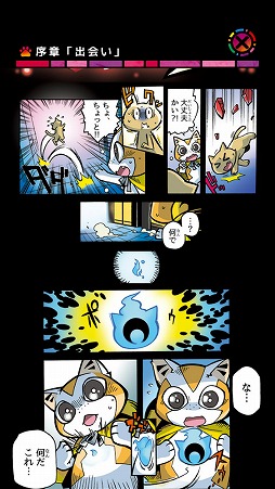 ���������꡼ No.009�Υ���ͥ������ / ���Ϥ��������Ф��ѥ��륲����֤ˤ��Ϥ���ʪ��פ�Ҳ𤹤�֡ʤۤܡ��������ޥۥ������̿�����1450��