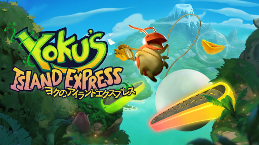 ���������꡼ No.002�Υ���ͥ������ / ��Yoku's Island Express�פ�Nintendo Switch�������ۿ����ϡ��ԥ�ܡ������Υ����ƥब��ħ�Υ�������󥢥ɥ٥���㡼
