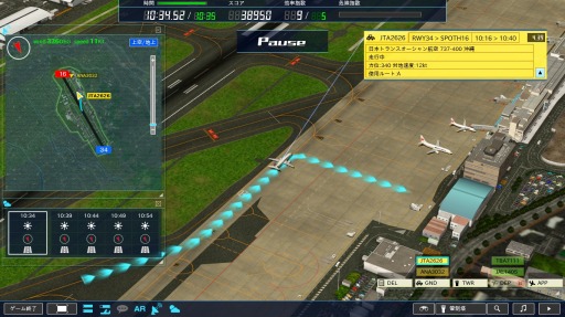 ���������꡼ No.007�Υ���ͥ������ / PC�ѹҶ��������ߥ�졼�����֤ܤ��ϹҶ�������4�˥����󥸡פ�7��20����ȯ�䡣���꡼���鿴�Ԥ˸�����������