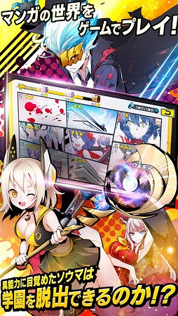 アビストライブ