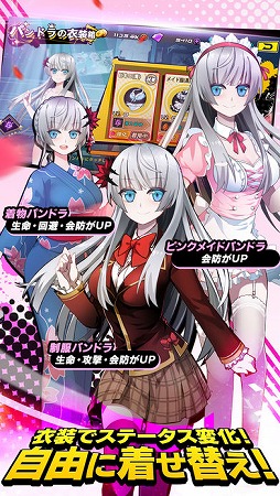 アビストライブ