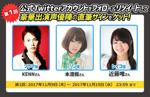 画像ギャラリー No.003のサムネイル画像 / ベクターの“セカイ系ドラマチックRPG”「アビストライブ」,iOS/Android版の事前登録受付が本日スタート