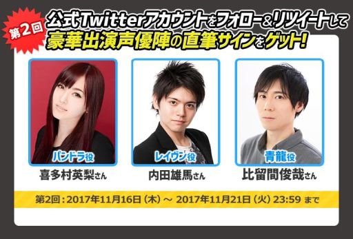 ���������꡼ No.003�Υ���ͥ������ / �֥��ӥ��ȥ饤�֡פθ���Twitter��ĥ����ȥ����ڡ�����2�Ƥ���������