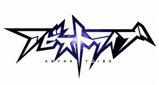 画像ギャラリー No.001のサムネイル画像 / 「アビストライブ」事前登録者数4万突破で特典が追加に