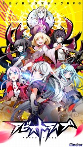 ���������꡼ No.009�Υ���ͥ������ / �٥������Υ��ޥ۸���RPG�֥��ӥ��ȥ饤�֡פ��ۿ����ϡ����������ȤǸ�������Ƥ��륳�ߥå��ȥ�󥯤������ȡ��꡼���ڤ����