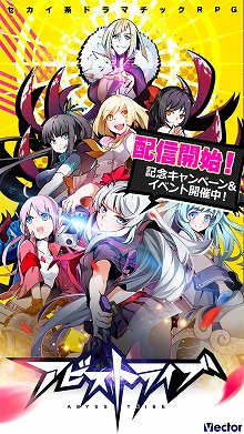 ���������꡼ No.014�Υ���ͥ������ / �٥������Υ��ޥ۸���RPG�֥��ӥ��ȥ饤�֡פ��ۿ����ϡ����������ȤǸ�������Ƥ��륳�ߥå��ȥ�󥯤������ȡ��꡼���ڤ����