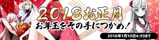 画像ギャラリー No.004のサムネイル画像 / 「アビストライブ」の契約ガチャに新SSRキャラ「ビクトリア」が追加