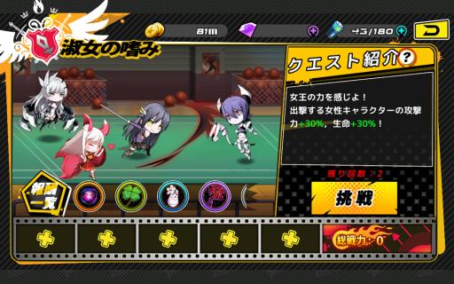 画像ギャラリー No.005のサムネイル画像 / 「アビストライブ」の契約ガチャに新SSRキャラ「ビクトリア」が追加