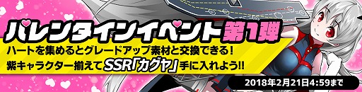 画像ギャラリー No.002のサムネイル画像 / 「アビストライブ」，バランス調整やストーリーを追加するアップデートが実施