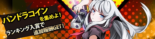 ���������꡼ No.002�Υ���ͥ������ / �֥��ӥ��ȥ饤�֡ס�������SSR�֥����X�פ����󥬥�����о�