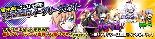 画像ギャラリー No.001のサムネイル画像 / 「アビストライブ」，新URキャラクター“Ghost”が契約ガチャに登場