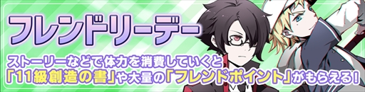 画像ギャラリー No.002のサムネイル画像 / 「アビストライブ」，新URキャラクター“Ghost”が契約ガチャに登場