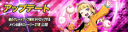 ���������꡼ No.002�Υ���ͥ������ / �֥��ӥ��ȥ饤�֡פ˿�UR��Hope�ʤɤ��о졣���ȡ��꡼21�Ϥ����