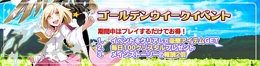 ���������꡼ No.003�Υ���ͥ������ / �֥��ӥ��ȥ饤�֡פ˿�UR��Hope�ʤɤ��о졣���ȡ��꡼21�Ϥ����