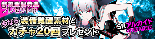 ���������꡼ No.004�Υ���ͥ������ / �֥��ӥ��ȥ饤�֡פ˿�UR��Hope�ʤɤ��о졣���ȡ��꡼21�Ϥ����