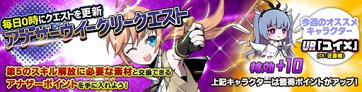 ���������꡼ No.001�Υ���ͥ������ / �֥��ӥ��ȥ饤�֡ס����󥬥���˿�UR�֥楤X�פ��о�����٥�ȡֻ�����ƻ�׼���Ԥ�����