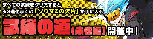 ���������꡼ No.003�Υ���ͥ������ / �֥��ӥ��ȥ饤�֡ס����󥬥���˿�UR�֥楤X�פ��о�����٥�ȡֻ�����ƻ�׼���Ԥ�����