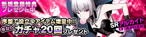 ���������꡼ No.005�Υ���ͥ������ / �֥��ӥ��ȥ饤�֡פη��󥬥���˿�UR�ָ���פ��о�