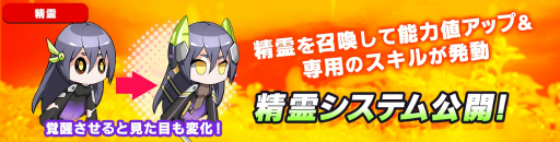 ���������꡼ No.006�Υ���ͥ������ / �֥��ӥ��ȥ饤�֡�UR�ּ��R�פ��������о졣����饯���������˴�Ϣ�����������ƥ��