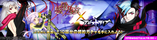 ���������꡼ No.001�Υ���ͥ������ / �֥��ӥ��ȥ饤�֡פȡִ����߾����פΥ���ܥ����ڡ��󤬳���