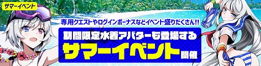 ���������꡼ No.002�Υ���ͥ������ / �֥��ӥ��ȥ饤�֡ס����ޡ����٥�Ȥǿ��奢�Х������о�