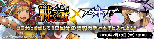 ���������꡼ No.001�Υ���ͥ������ / �֥��ӥ��ȥ饤�֡ס���γ�±�ȤΥ���ܥ��٥�Ȥ���������