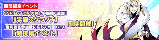 画像ギャラリー No.001のサムネイル画像 / 「アビストライブ」,契約ガチャに“武則天”が登場