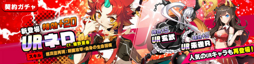 画像ギャラリー No.001のサムネイル画像 / 「アビストライブ」,UR ネロとパンドラの新衣装ビキニ(ピンク)が登場