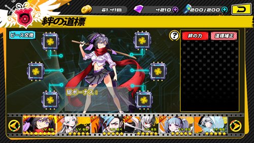 画像ギャラリー No.006のサムネイル画像 / 「アビストライブ」,契約ガチャにUR「魔神青龍」が登場。新機能や新イベントも