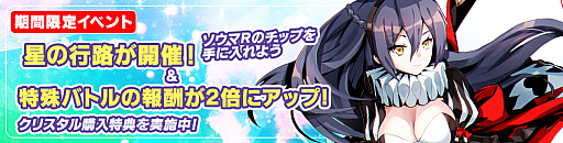 画像ギャラリー No.002のサムネイル画像 / 「アビストライブ」,新URキャラクター「グリム」が契約ガチャに本日登場