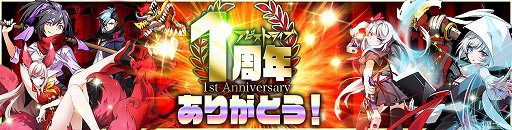 ���������꡼ No.001�Υ���ͥ������ / �֥��ӥ��ȥ饤�֡ס������ӥ�1��ǯ��ǰ���٥�Ȥ�����