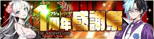 ���������꡼ No.002�Υ���ͥ������ / �֥��ӥ��ȥ饤�֡ס������ӥ�1��ǯ��ǰ���٥�Ȥ�����