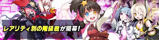 画像ギャラリー No.004のサムネイル画像 / 「アビストライブ」,新UR「老子」が盟約ガチャに登場