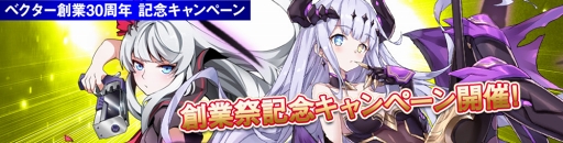 ���������꡼ No.002�Υ���ͥ������ / �֥��ӥ��ȥ饤�֡ס����󥬥���30��ʬ�Υ����åȤ������Ǥ���֥٥������϶�30��ǯ�����ڡ���פ򳫺�