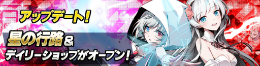 画像ギャラリー No.001のサムネイル画像 / 「アビストライブ」の契約ガチャにUR「ネロ」が登場