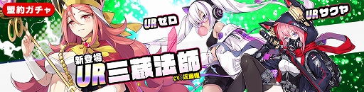 ���������꡼ No.001�Υ���ͥ������ / �֥��ӥ��ȥ饤�֡ס���UR�Ȼ�¢ˡ�աɤ����󥬥�����о�