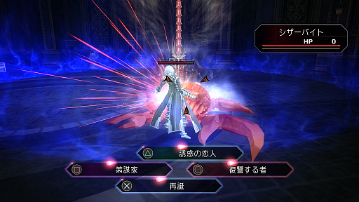 画像ギャラリー No.042のサムネイル画像 / 「.hack//G.U. Last Recode」,5thフォームとなったハセヲの新たな力「無限竜ノ門」と「八相アーツ」の情報が公開。立ちふさがる「謎の強敵」も