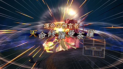 画像ギャラリー No.043のサムネイル画像 / 「.hack//G.U. Last Recode」,5thフォームとなったハセヲの新たな力「無限竜ノ門」と「八相アーツ」の情報が公開。立ちふさがる「謎の強敵」も