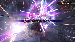 画像ギャラリー No.044のサムネイル画像 / 「.hack//G.U. Last Recode」,5thフォームとなったハセヲの新たな力「無限竜ノ門」と「八相アーツ」の情報が公開。立ちふさがる「謎の強敵」も