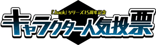 .hack//Fanbook Vol.1פȯ䡣101ȯͽ