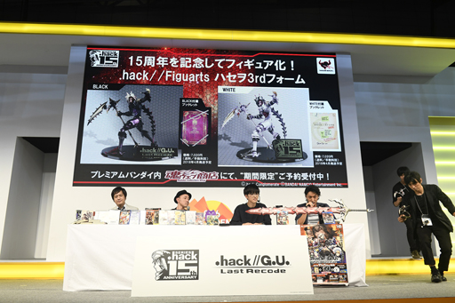 ꡼ No.005 | TGS 2017ϡ.hack//G.U. Last RecodeפȤϢư褬ȯɽ줿ơ.hack//15th Anniversary !!פݡ