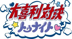 ���������꡼ No.003�Υ���ͥ������ / �����С����ͥ��ȥġ���10��7�����鳫�ŤΡ֥ޥ��������� vol.19�פ˽�Ÿ