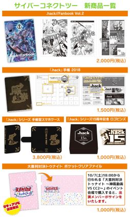 ���������꡼ No.005�Υ���ͥ������ / �����С����ͥ��ȥġ���10��7�����鳫�ŤΡ֥ޥ��������� vol.19�פ˽�Ÿ