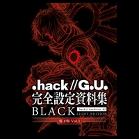 .hack//G.U.״꡼ŻҽҤۿ